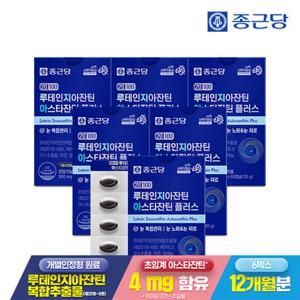 [12개월분]종근당 20100 루테인지아잔틴 아스타잔틴 플러스 6박스