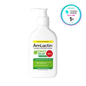 엠락틴 데일리 릴리프 225g 락틱애씨드 12% 젖산로션 각질개선 고보습 닭살 amlactin 암락틴