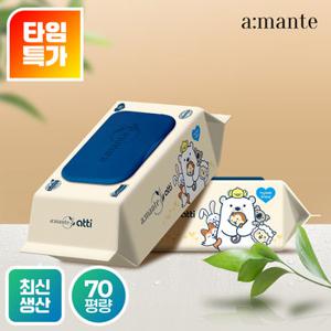 [신제품 출시기념 SALE] 두꺼운 프리미엄 70평량 고평량 물티슈 70매 10팩