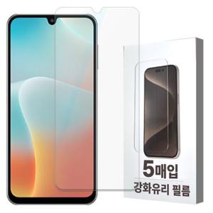 갤럭시 와이드8 와이드7 M16 M15 핸드폰 크리스탈 강화유리 필름 5매