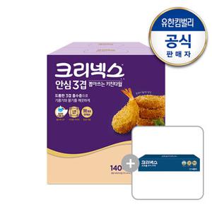 [크리넥스] 뽑아쓰는 키친타올 [140매X4개입] + 뽑아쓰는키친타올40매(증정)