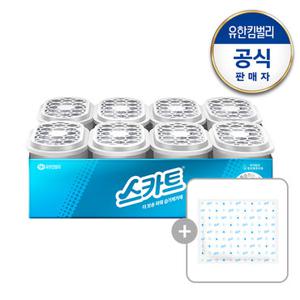 [스카트/스머프에디션] 더 보송 파워 습기제거제 8개