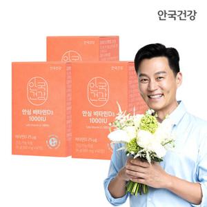 안국건강 안심 비타민D3 1000IU 60정 3박스 (6개월분)