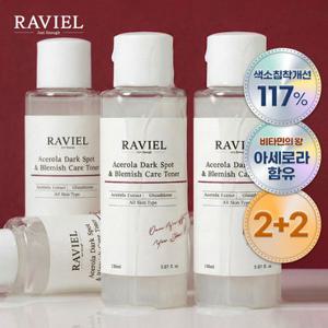 라비엘 3일 기미&잡티케어 색소침착 글루타치온 나이아신 미백기능성 레드비타민 아세로라 토너 150ml 4개
