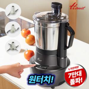 한일 초고속 대용량 블렌더 스텐 믹서기