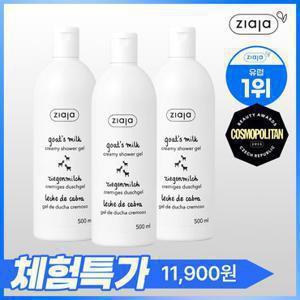 지아자 [1+ 1+ 1] 산양유 단백질 영양 바디워시 500ml