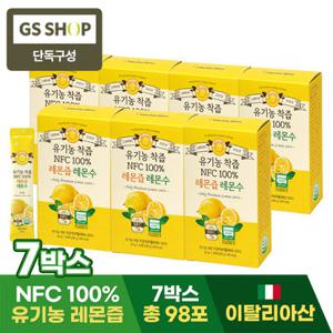 [GS단독] 유기농 착즙 NFC 100% 레몬즙 레몬수 7박스 (총 98포)