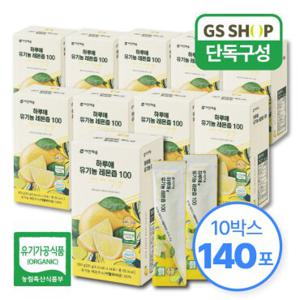 하루애 유기농 레몬즙100 (14포X10박스(총 140포))