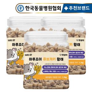 펫생각 강아지 대용량 간식 큐브져키 황태맛 약 1,100알 3개