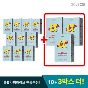 [GS단독] 원데이 알파CD 파인애플맛 10박스 + 3박스더  (42일치 추가 증정)