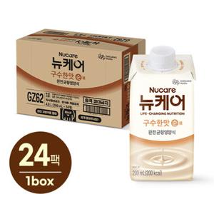 [본사직영]뉴케어 구수한맛 순 200mlx24팩 , 1박스