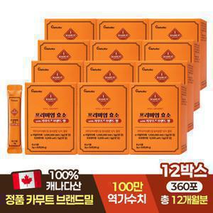 [100만 역가] 프리미엄 카무트 효소 with 카무트 브랜드 밀 30포 12박스