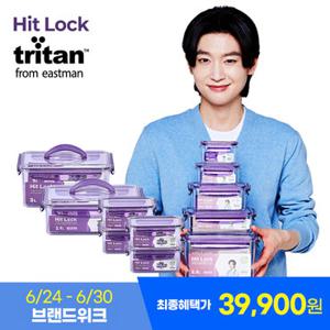 [6/24-30 브랜드위크 39,900원] 올트라이탄 중/대용량 냉장보관 반찬 소분용기 냉장고정리 6종 세트(700ml 4개+2.1L 1개+3L 1개) BPA-FREE 안전인증
