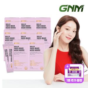 (액상콜라겐 1병 증정) GNM 엘라스틴 저분자 콜라겐 펩타이드 비오틴 비타민C 8박스