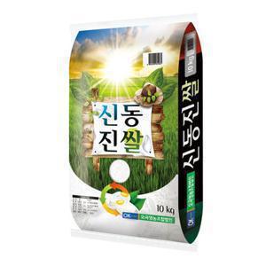신동진쌀 10kg 단일품종 상등급