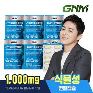 GNM rTG 알티지오메가3 60캡슐 6박스 / 비타민E