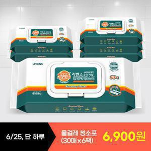 [단 하루 6,900원] 물걸레 청소포 청소 물티슈 180매(캡형)(30매 X 6팩)