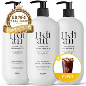 [2+1] 헤디안 맥주효모 탈모샴푸 1L 바이오틴 대용량 저자극 탈모케어 탈모증상완화