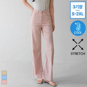 [진에비뉴] 스톤 아이스 데님 와이드 팬츠/-5도씨/에어텐셀/3기장/S-2XL
