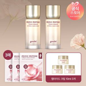 [2개]구달 피오니 펩타이드 단백질 앰플50ml+(증정)피오니겔마스크3매,크림10mlx3