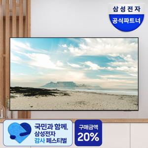 삼성전자 LED 4K UHD 125.7cm(50인치) 비즈니스TV LH50BEHHLGFXKR + WMN-B05FFXKR 벽걸이형 에너지효율 1등급