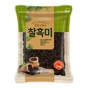 국산 찰흑미 2kg