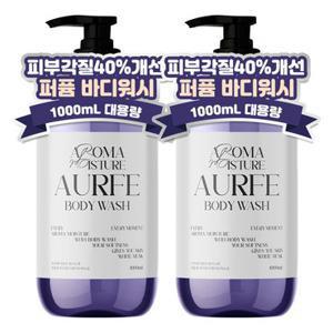 [1+ 1] 아우페 대용량 퍼퓸 바디워시 1L 아로마 모이스처 바디클렌저
