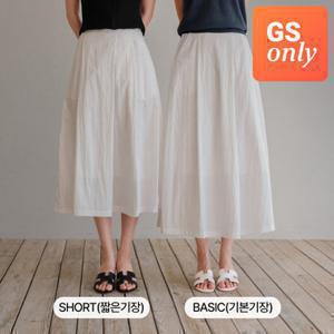 [GS단독-캔마트] 썸머 바스락 핀턱 훌 스커트/안감 3색상 4사이즈 2기장