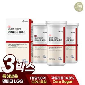 올바른 덴마크 구강유산균 솔루션 30정 3박스
