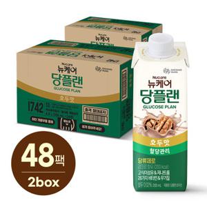 (본사직영) 뉴케어 당플랜호두맛(200mlx24팩) 2박스