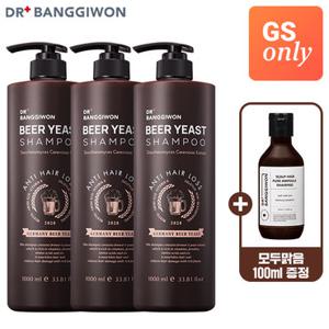 [닥터방기원] 맥주효모 샴푸 1Lx3 + 여행용샴푸100ml 증정