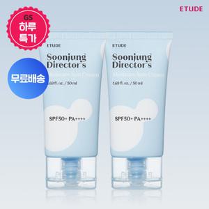 [에뛰드][듀오세트] 순정 디렉터 선크림 50ml+50ml (수분/톤업)