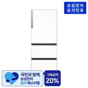 삼성 비스포크 김치플러스 RQ33DG71J3EW 3도어 프리스탠딩 328L