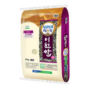 임금님표 이천쌀 10kg 상등급 단일품종