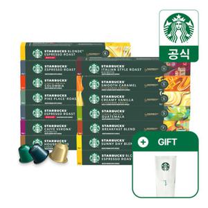 스타벅스 네스프레소 캡슐커피 10캡슐 x 1박스 골라담기(+ 5박스 구매 시 카푸치노 머그 325ml 증정)