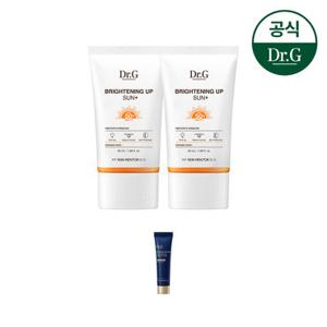 닥터지 브라이트닝 업 선 플러스 50ml 2개