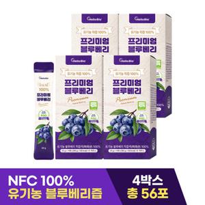 유기농 착즙 100% 프리미엄 블루베리 14포 4박스 총 56포