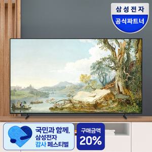 삼성전자 LED 4K UHD 214.7cm(85인치) 비즈니스TV LH85BEFHLGFXKR 스탠드형 에너지효율 1등급