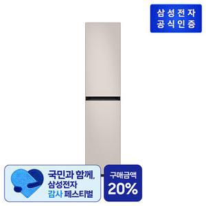 삼성 비스포크 에어드레서 DF18CB8600ER