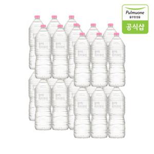 [아이스티 20입 증정 분리배송] 풀무원 워터루틴 무라벨 생수 2L X 24병