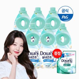 다우니 엑스퍼트 섬유유연제 실내건조 클린 1L 6개 + 유연제 200ml 1개 증정