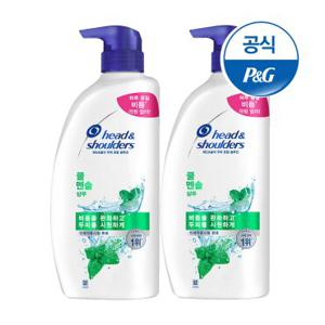 헤드앤숄더 쿨멘솔 샴푸 850ml 2개