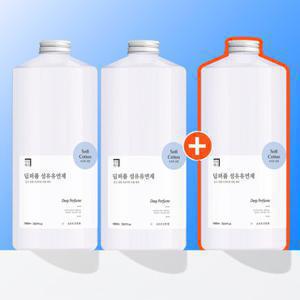 살림백서 딥퍼퓸 섬유유연제 1L*3개 (실내건조, 식물유래성분, 정전기감소)