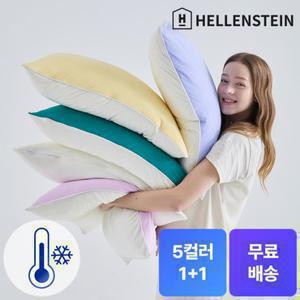 [헬렌스타인][2개 세트][무료배송] 팬쿨링 모기기피 냉감 여름 베개커버 50X70