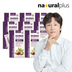 [GS단독구성]내츄럴플러스 파비플로라X알파CD 플러스 15포 8박스 / 태국산 흑생강 파피플로라