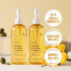 아브카 [1+ 1] 퓨어 앤 딥 클렌징 오일 PHA 300ml