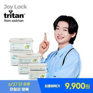 [에코센스][조이락 체험특가]메가라인업 사이즈 구성 조이락 밀폐용기 냉장고 정리 소분용기 체험팩 냉장고 정리 반찬통 균일가 모음전 BPA-FREE