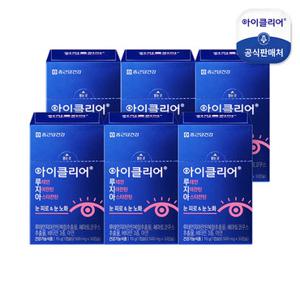 [증정행사] 아이클리어 루테인지아잔틴 아스타잔틴 6박스(6개월분)+코어맥스 30일분