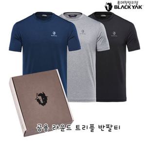 [백화점]블랙야크 남여공용 아이스냉감 기능성 반팔3장 세트 티셔츠 공용 라운드 트리플 반팔티 1BYRTXU901