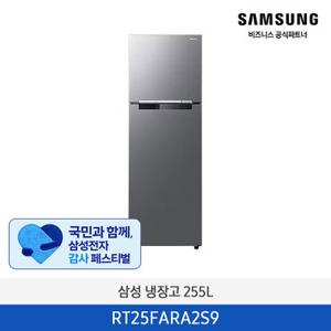 [삼성무료설치] 리파인드 이녹스 일반형 냉장고 RT25FARA2S9 255L 2도어